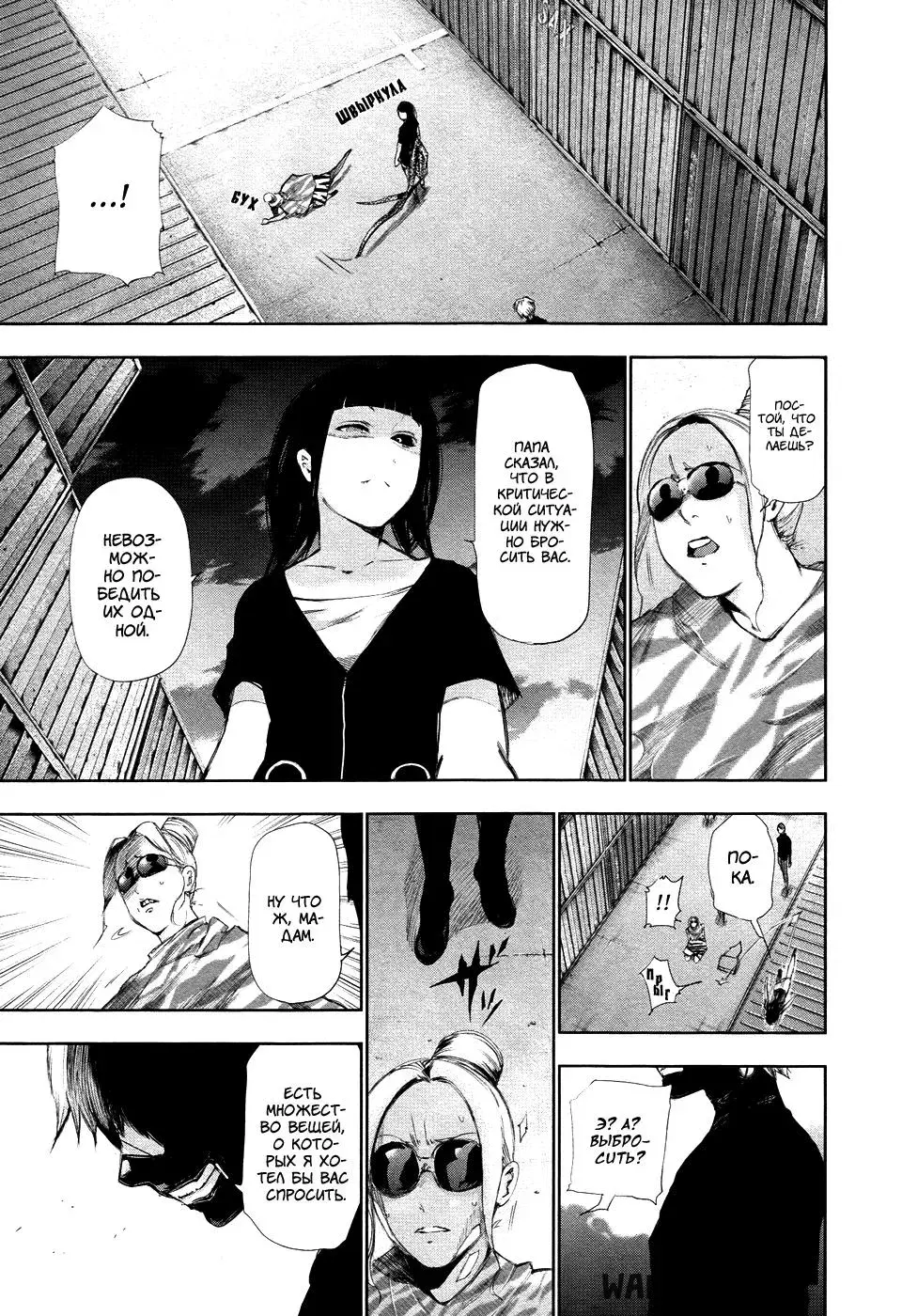 Page 14.000