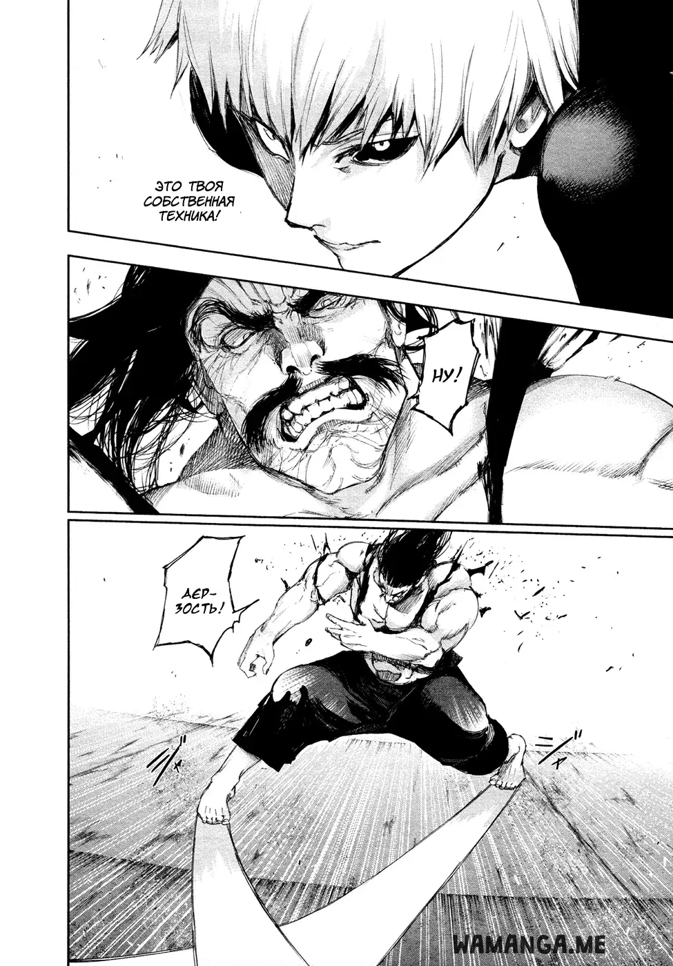 Page 14.000