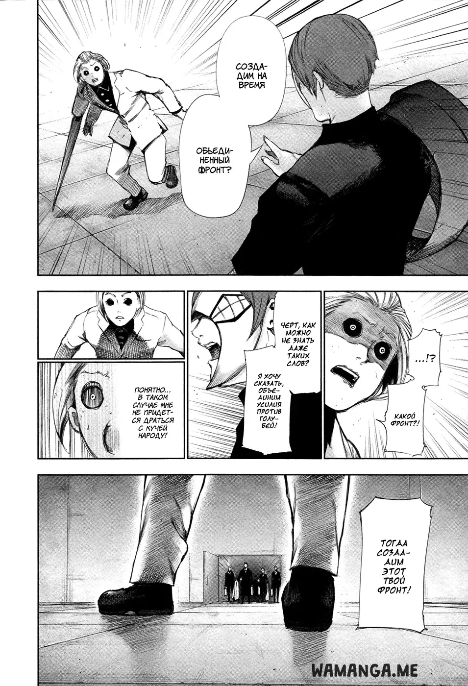 Page 14.000