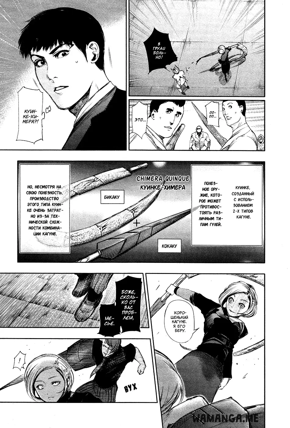 Page 14.000