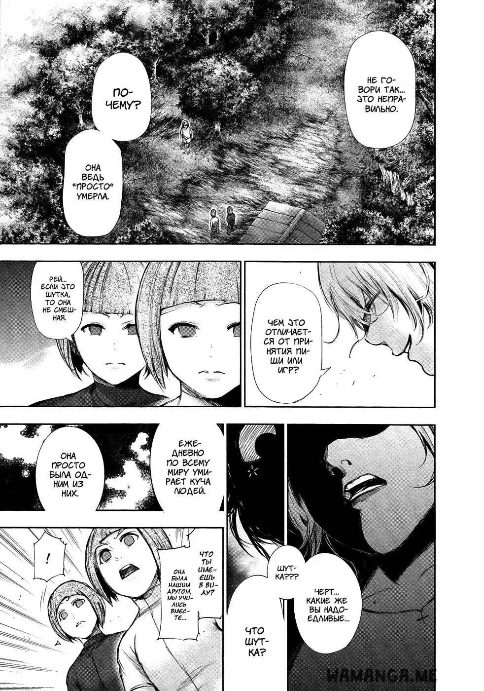 Page 14.000