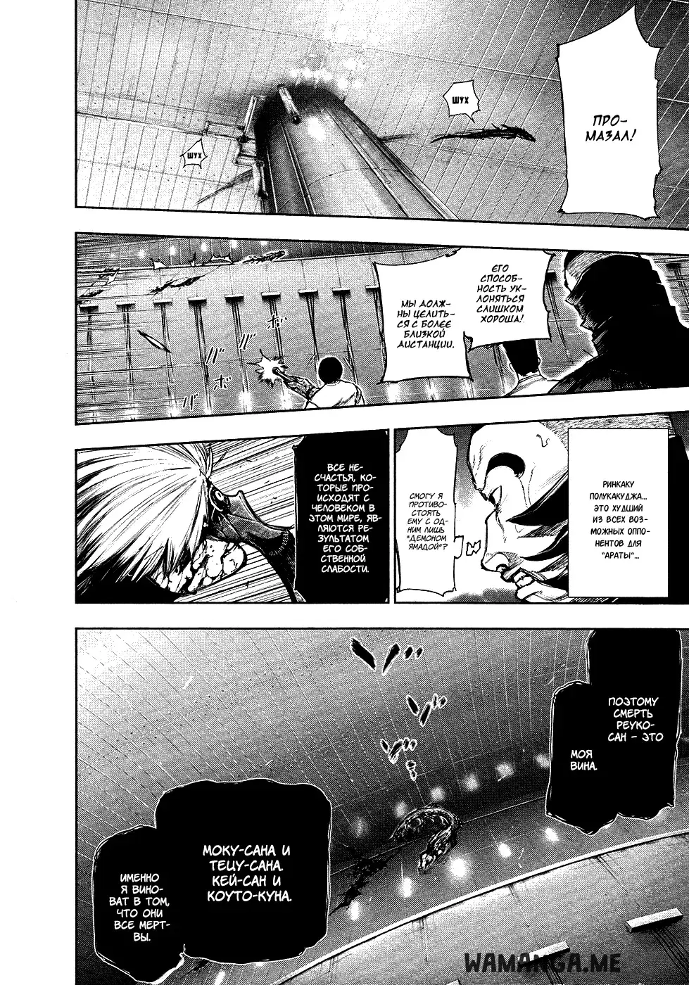 Page 14.000