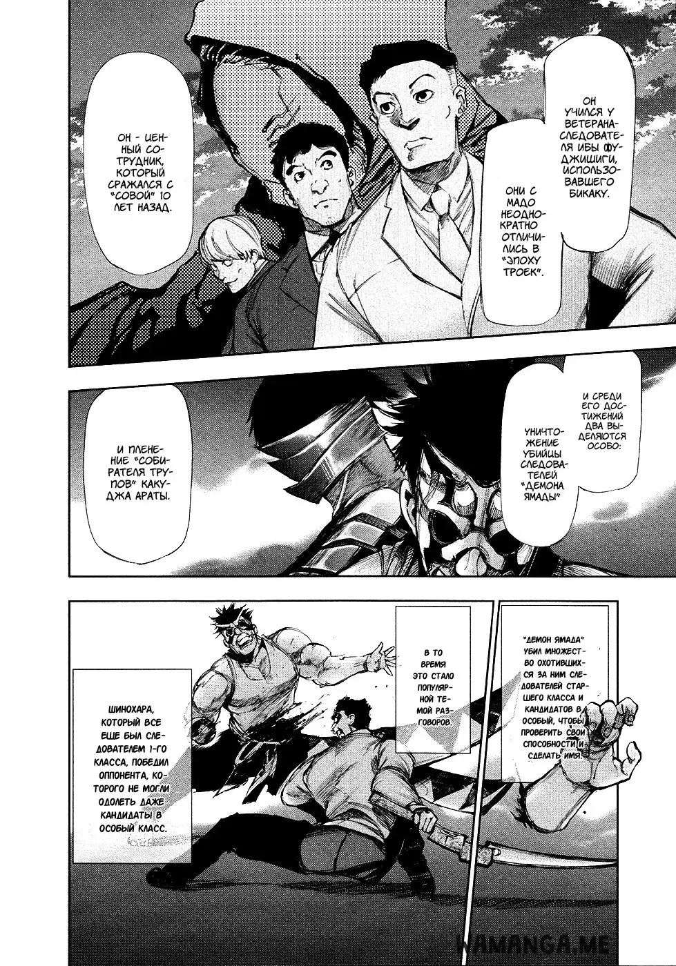 Page 14.000