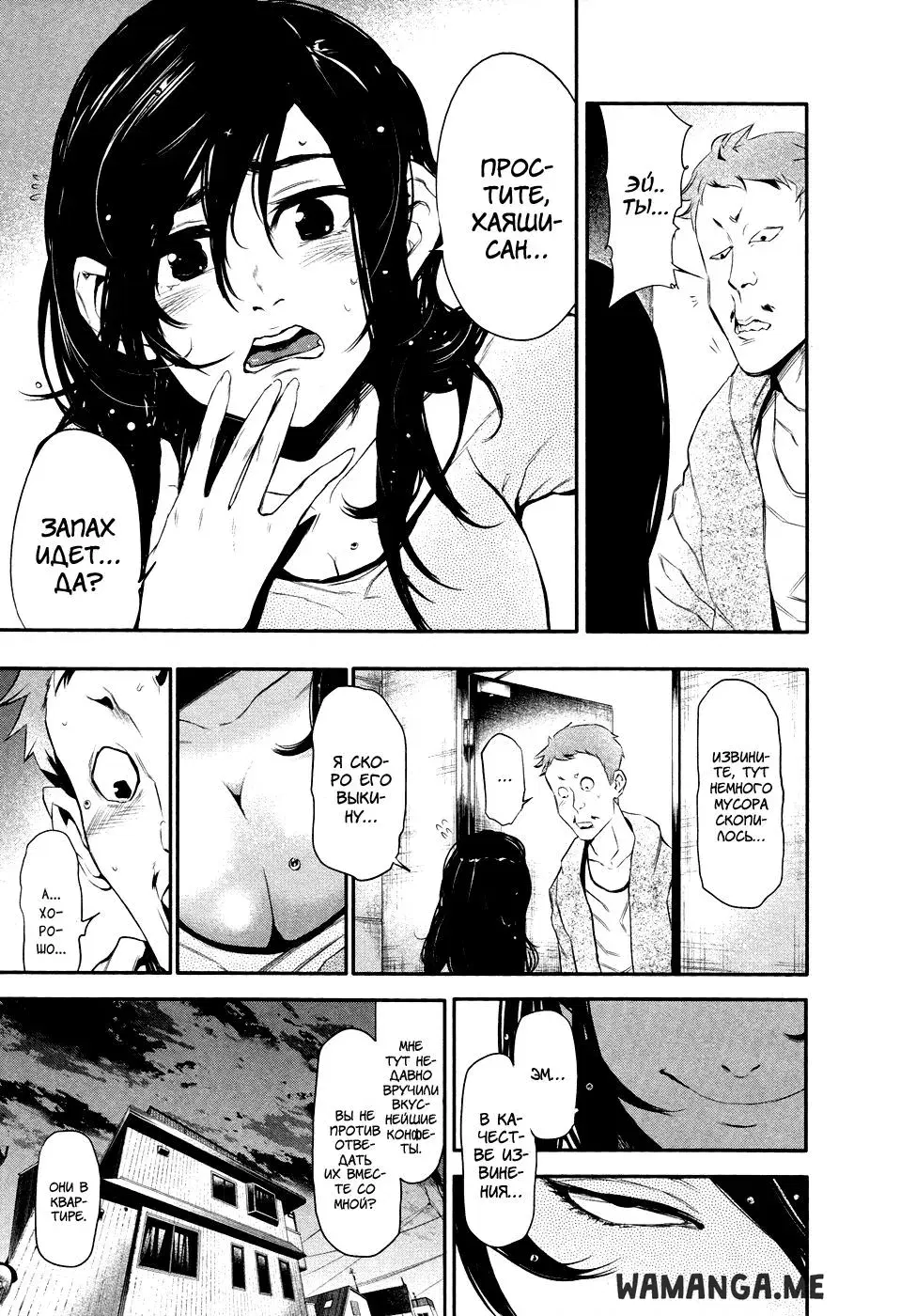 Page 14.000