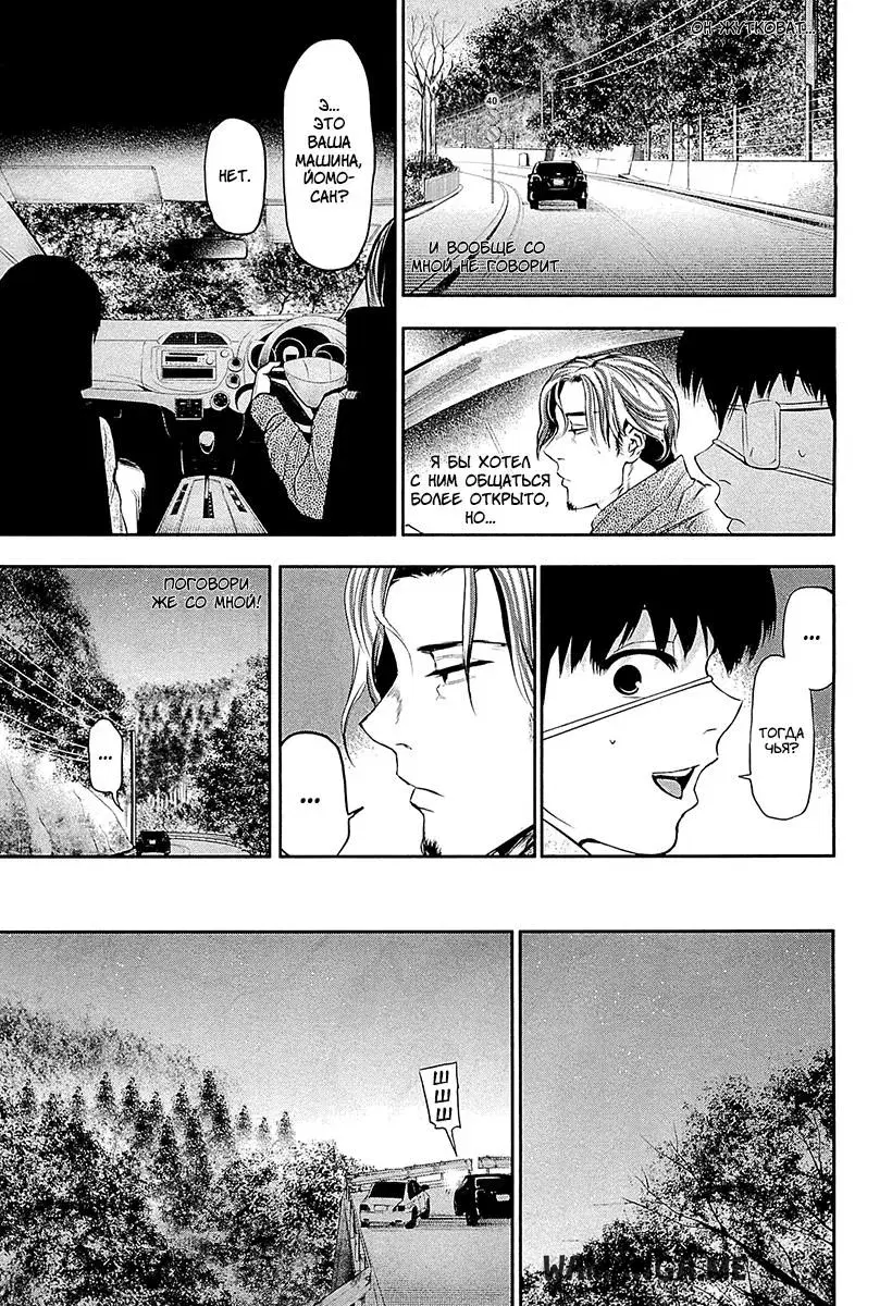 Page 15.000