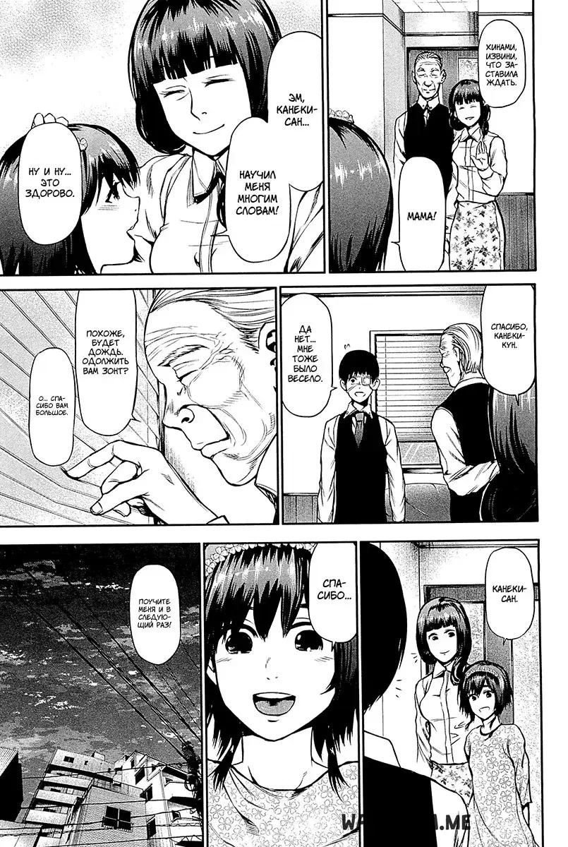 Page 15.000
