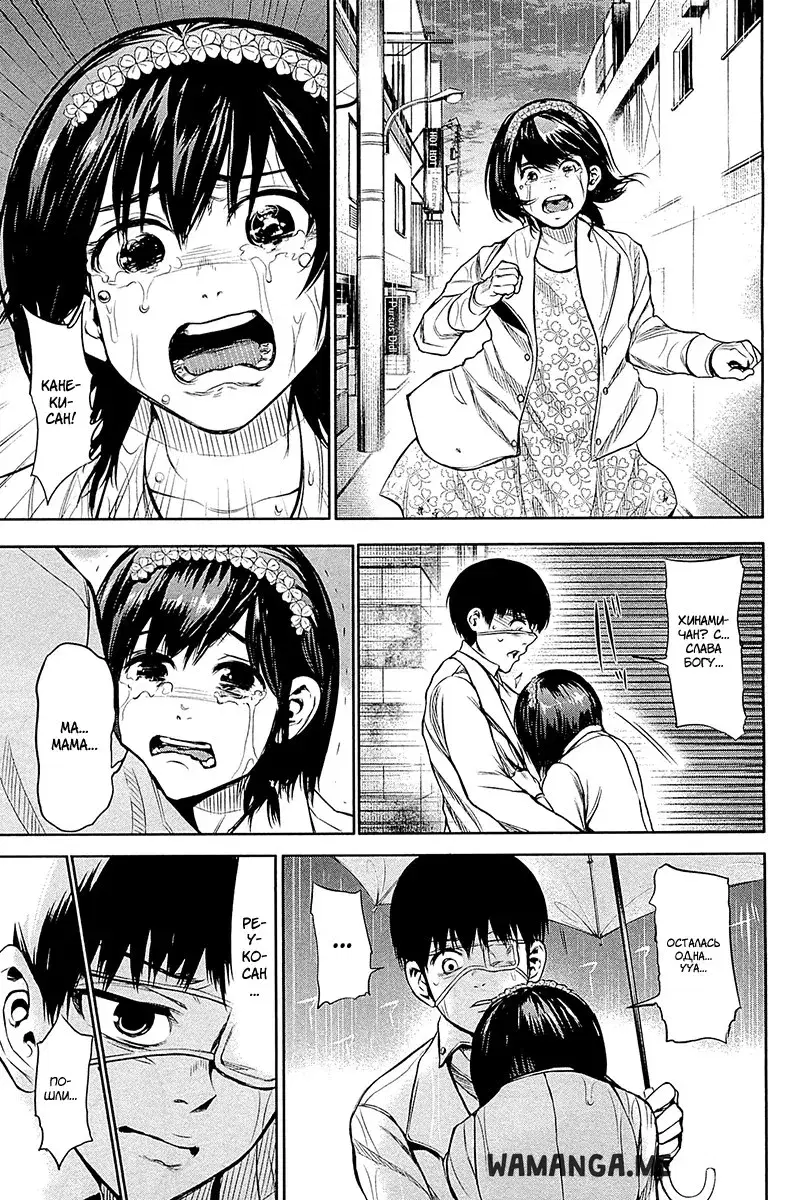 Page 15.000