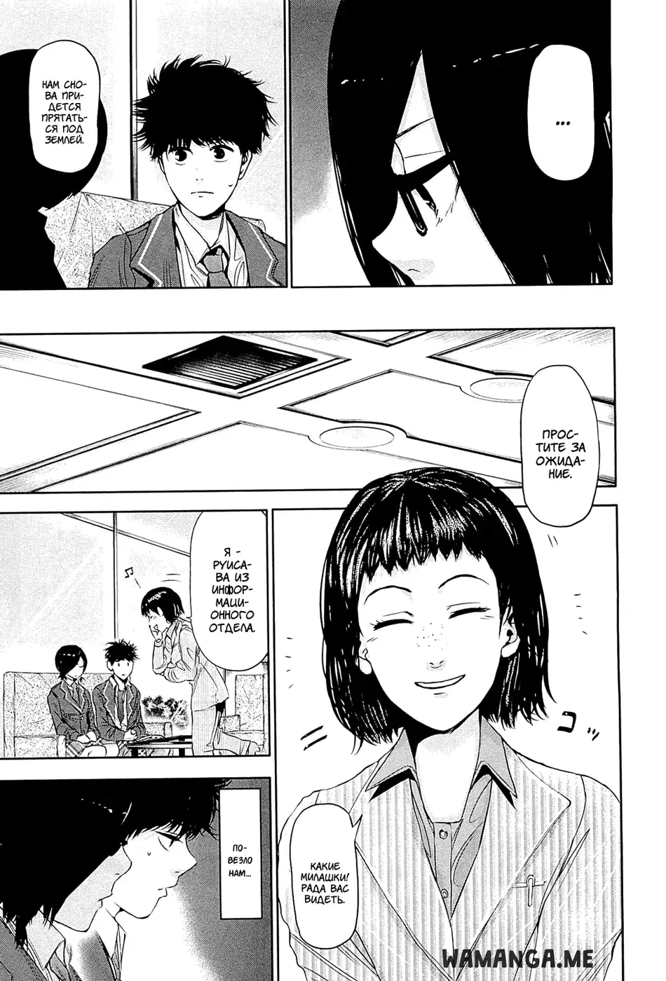 Page 15.000