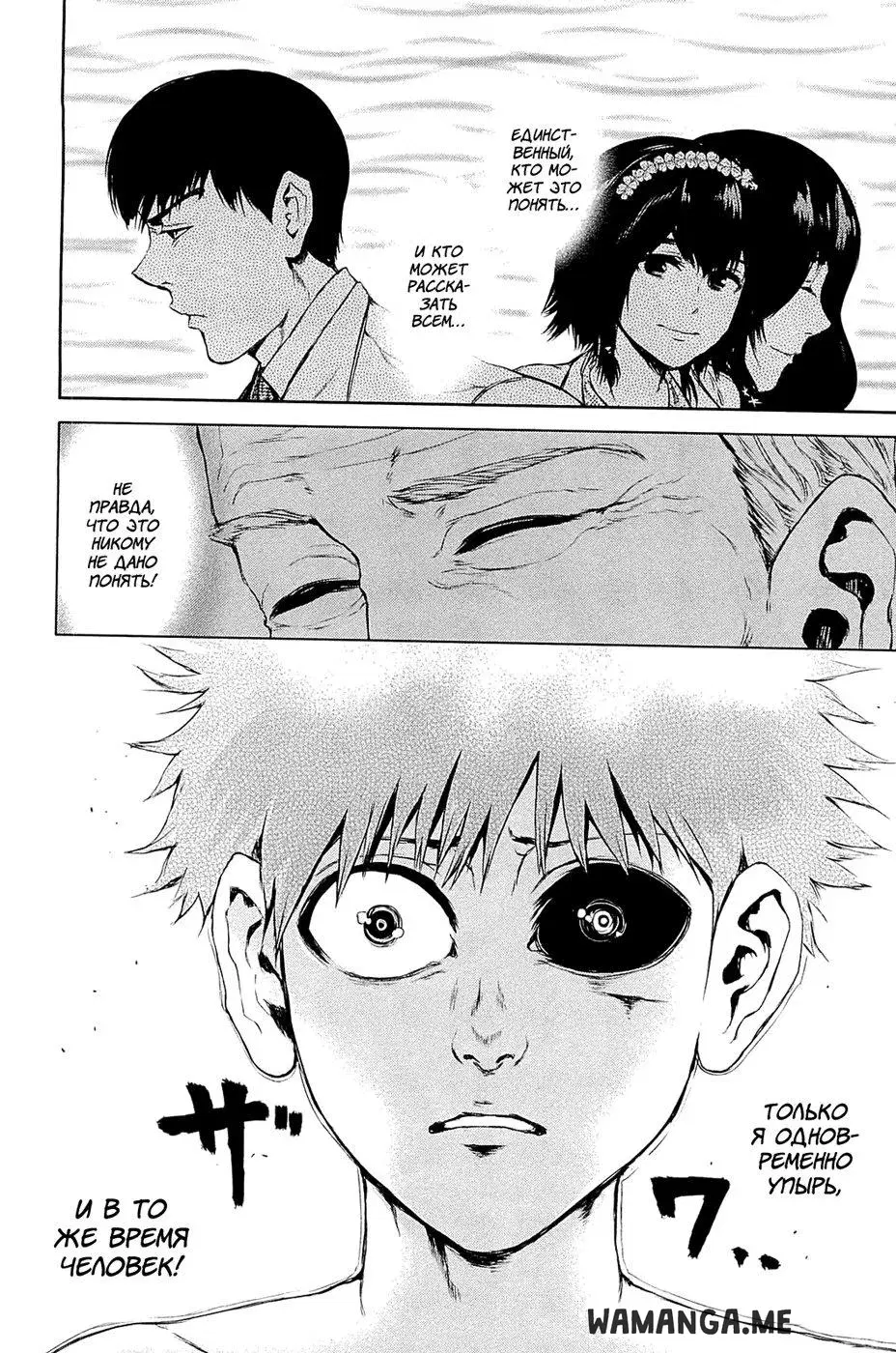 Page 15.000