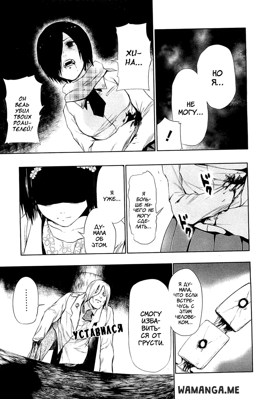 Page 15.000