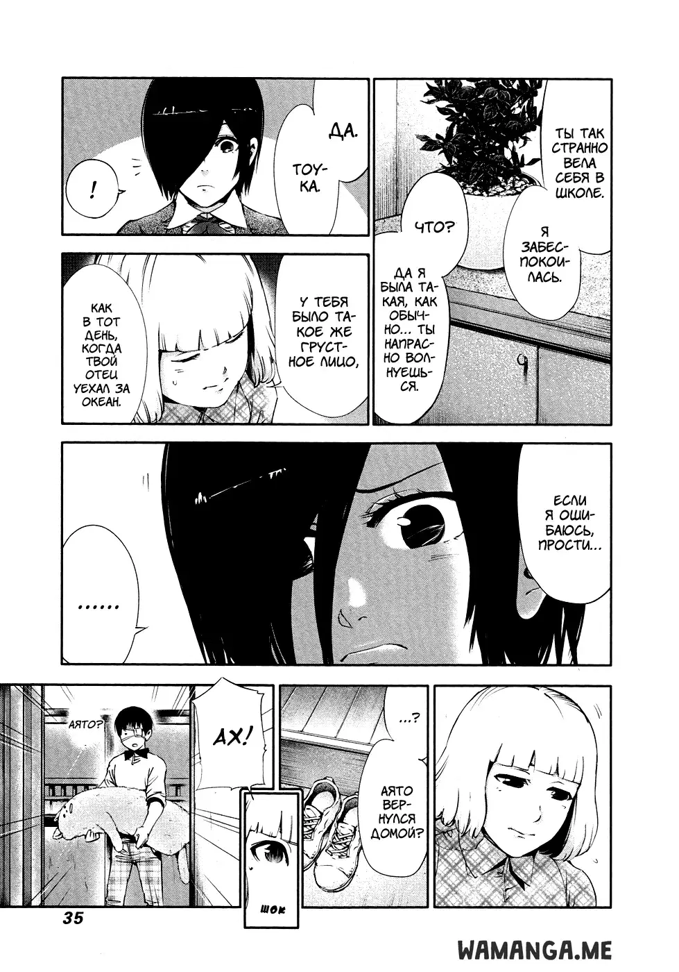 Page 15.000