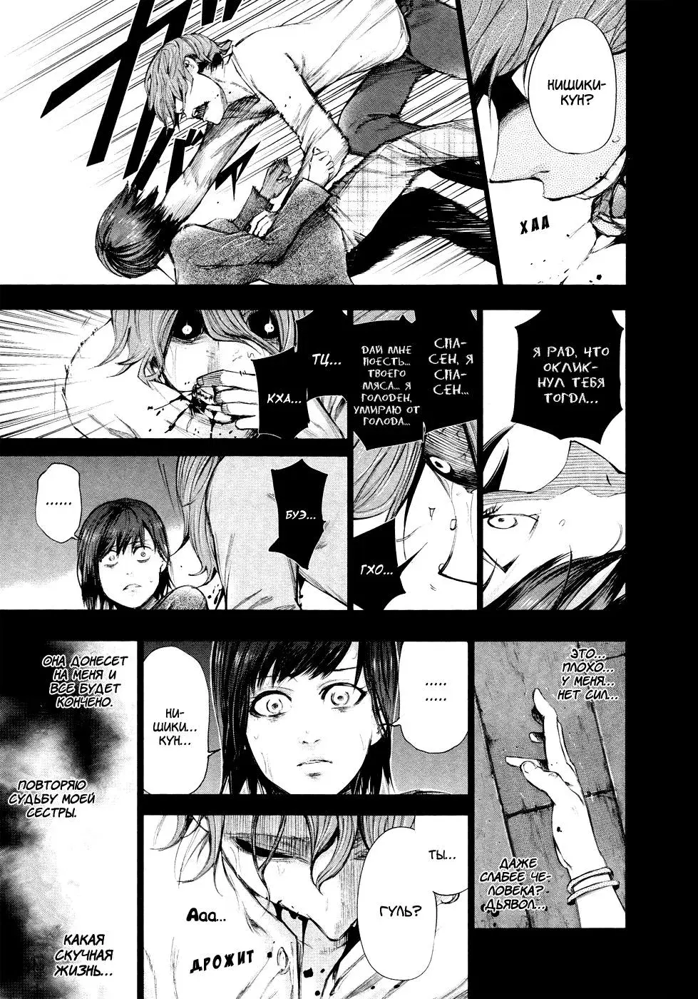 Page 15.000