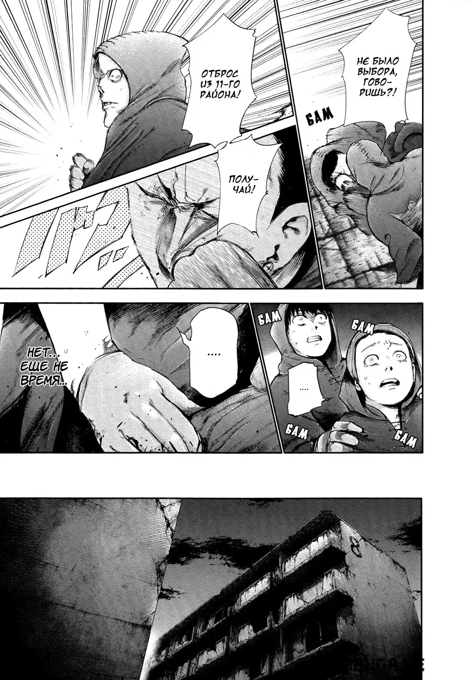 Page 15.000