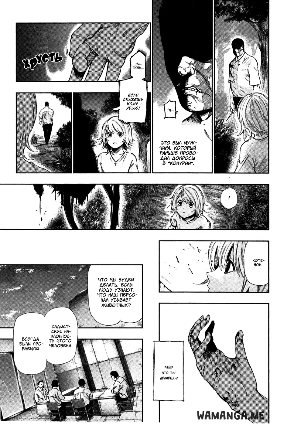 Page 15.000