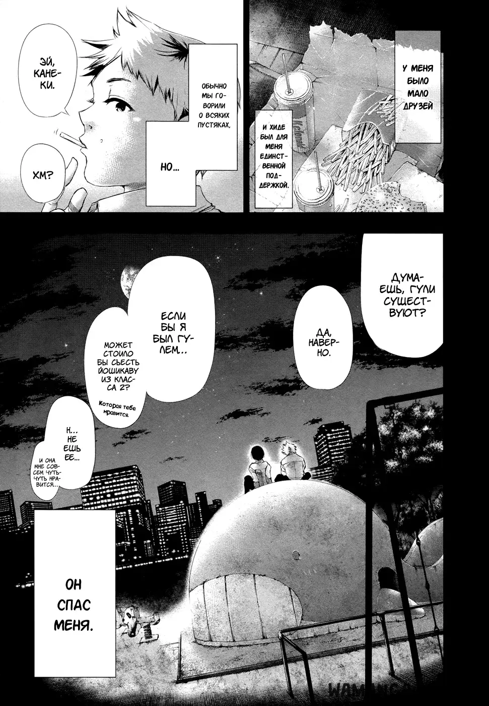 Page 15.000