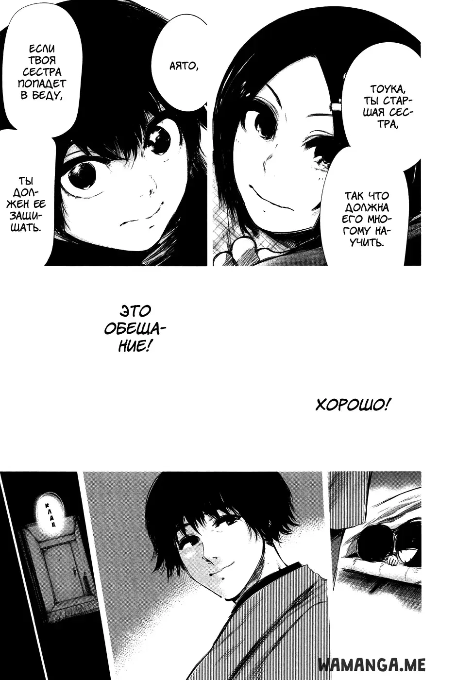 Page 15.000