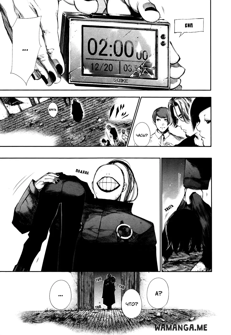 Page 15.000