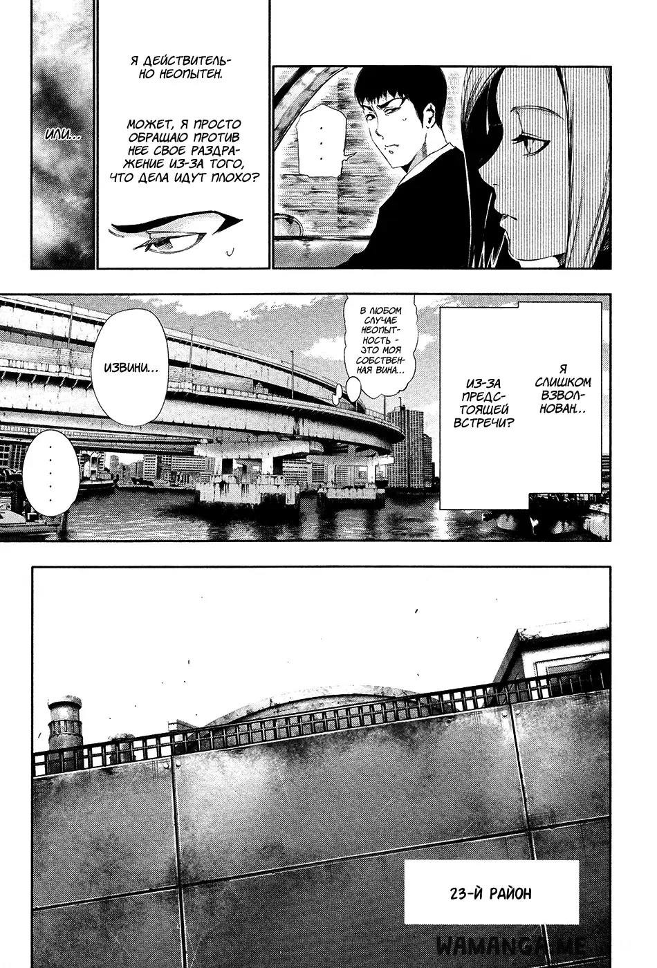 Page 15.000