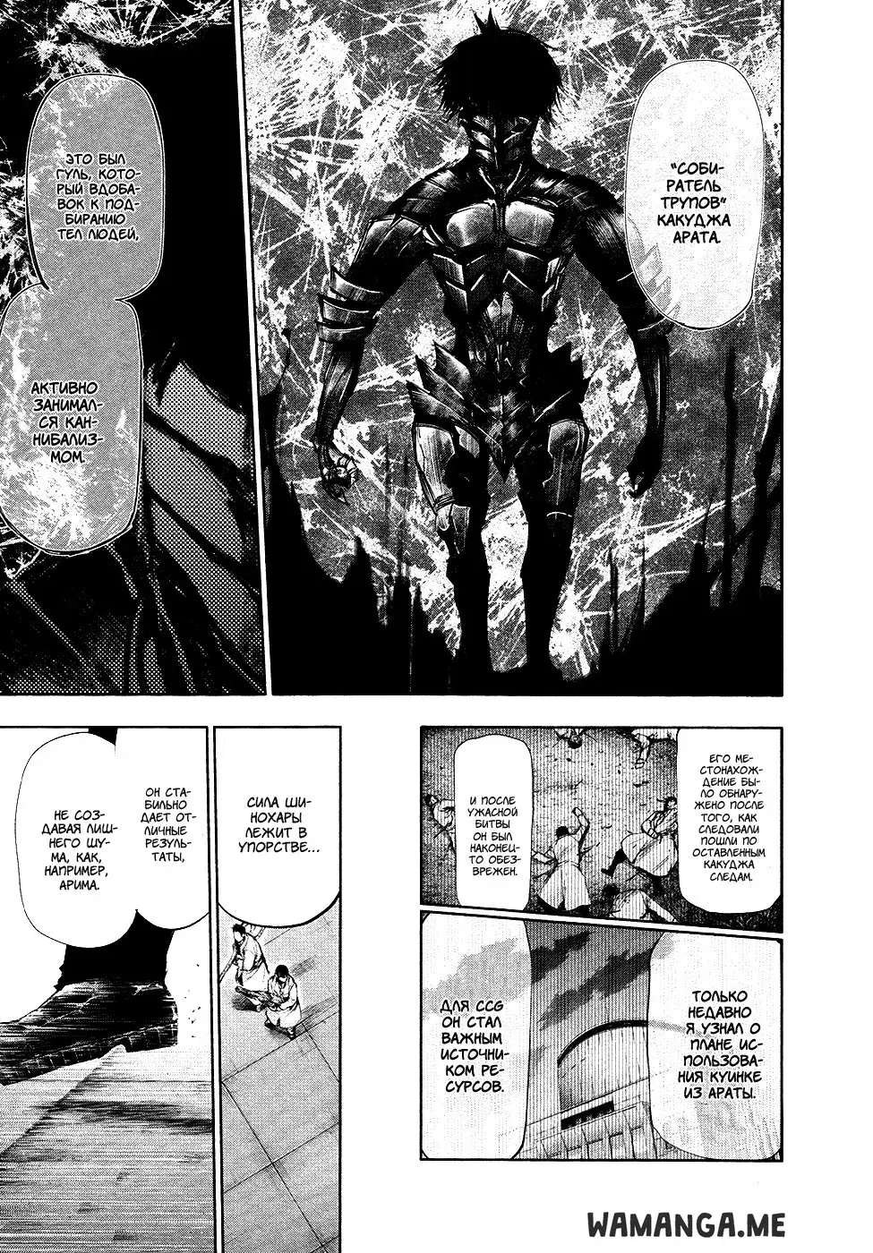 Page 15.000