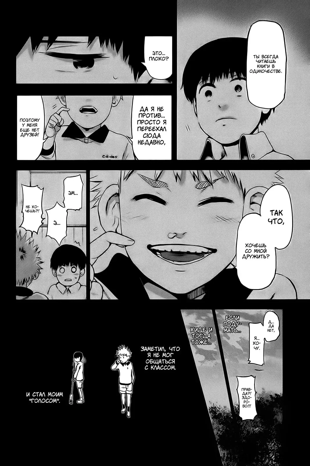 Page 16.000