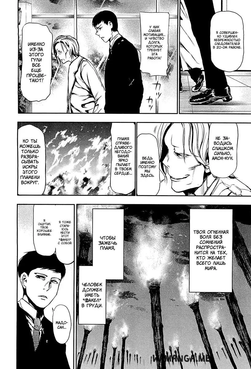 Page 16.000