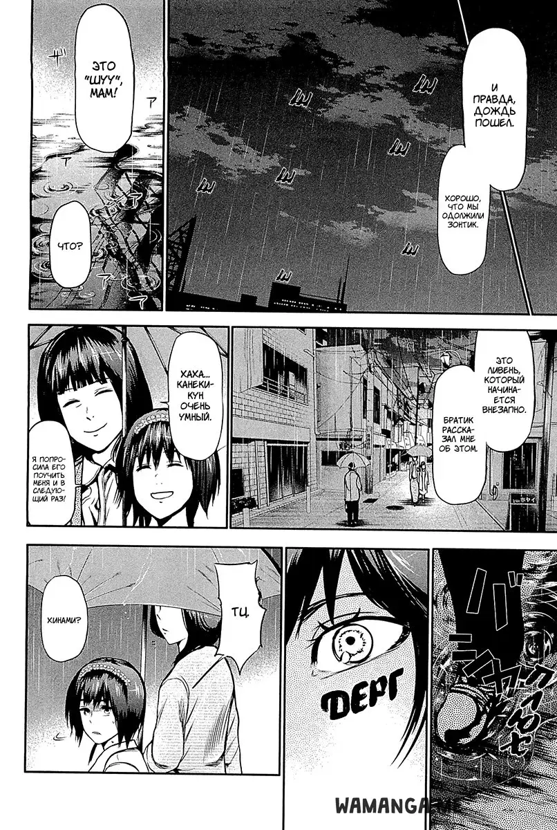 Page 16.000