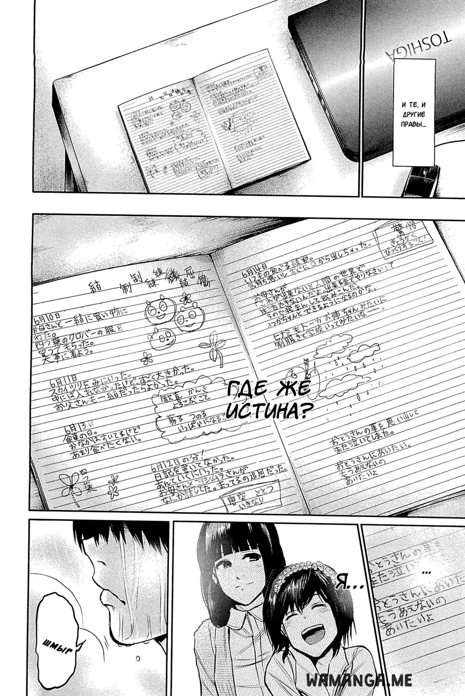 Page 16.000