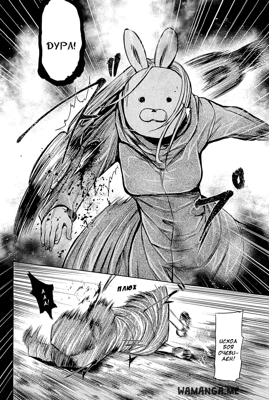 Page 16.000