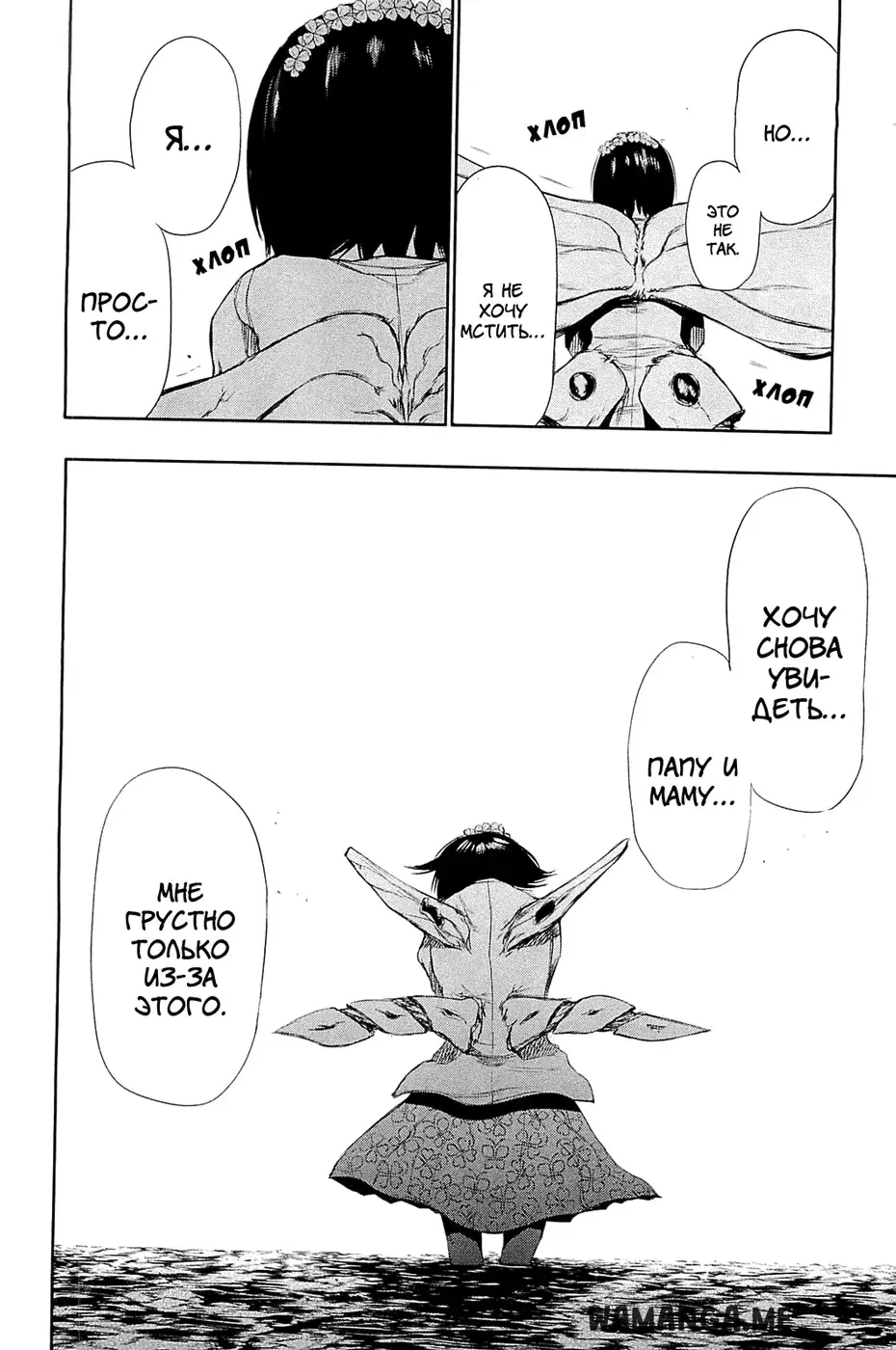 Page 16.000