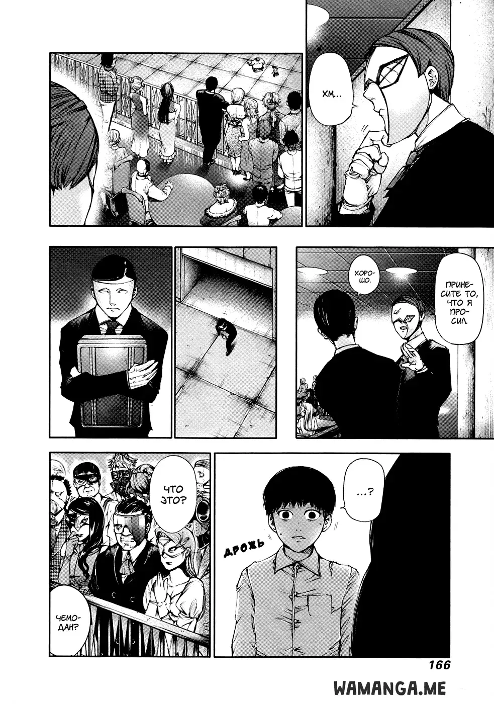 Page 16.000