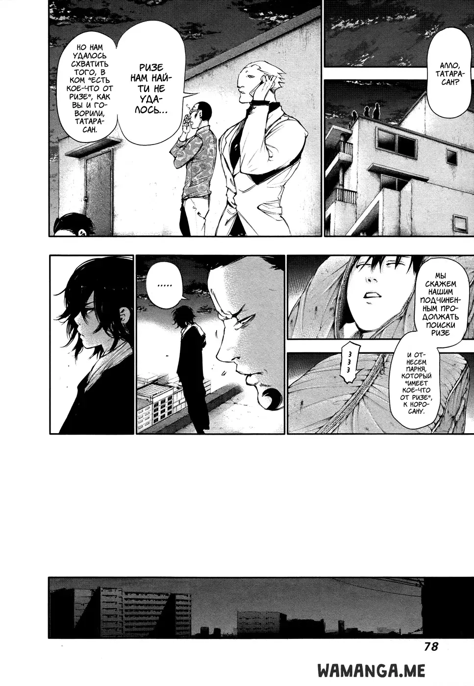 Page 16.000