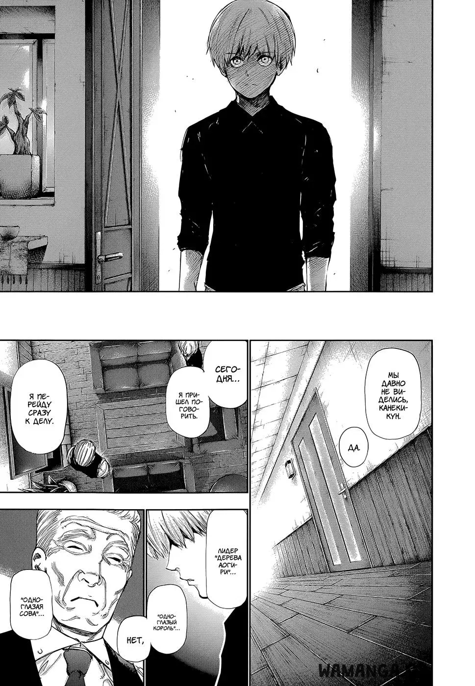 Page 16.000