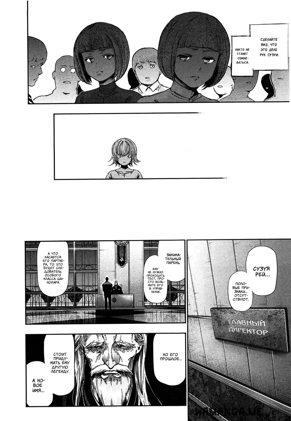 Page 16.000