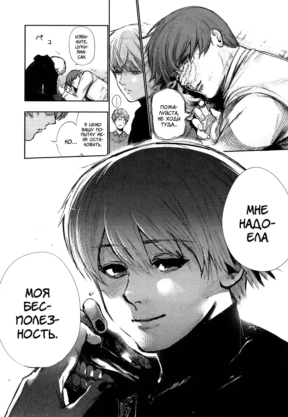 Page 16.000