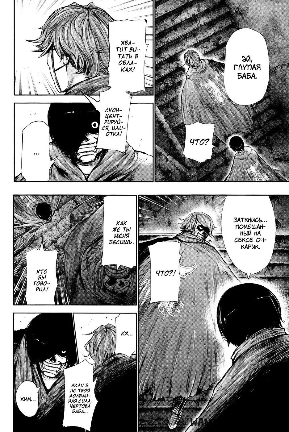 Page 16.000