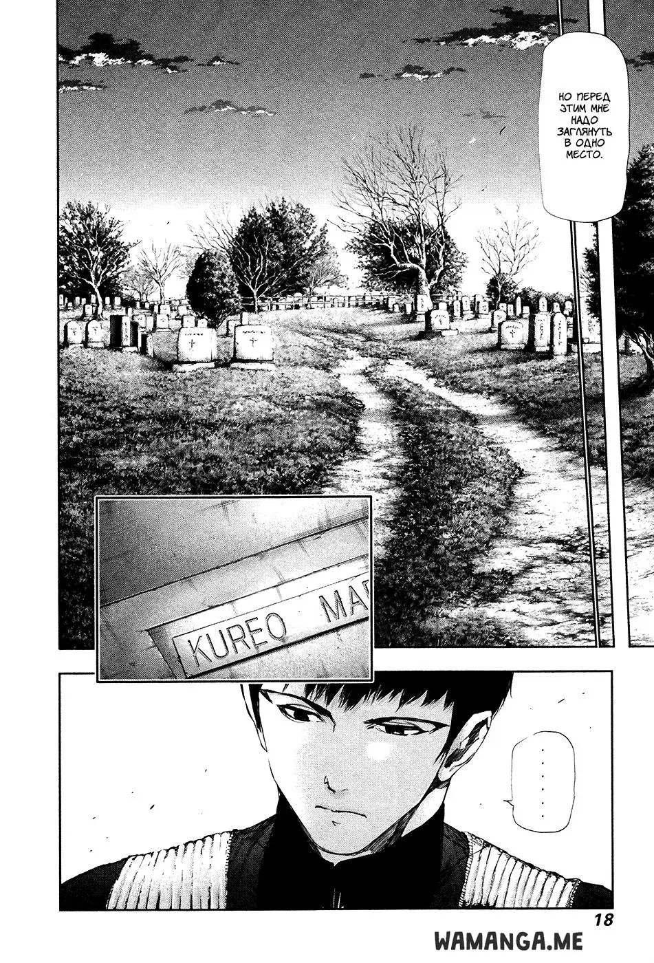 Page 16.000