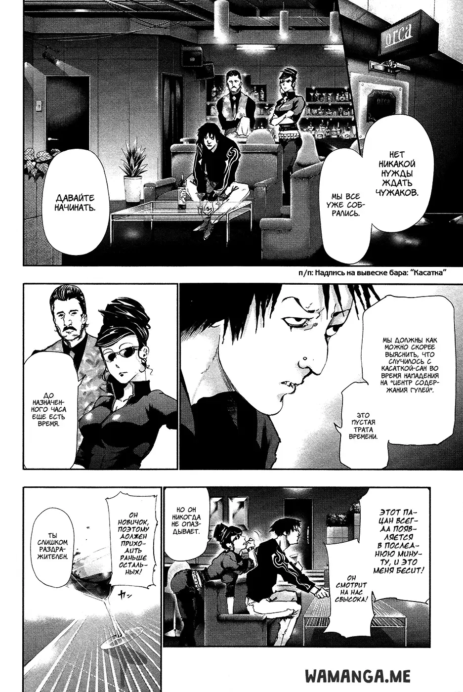 Page 16.000