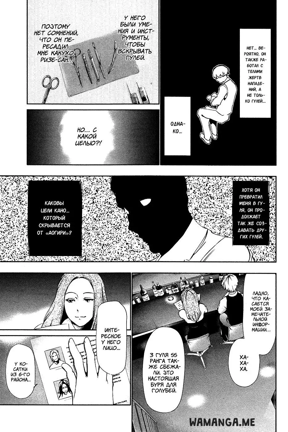 Page 16.000