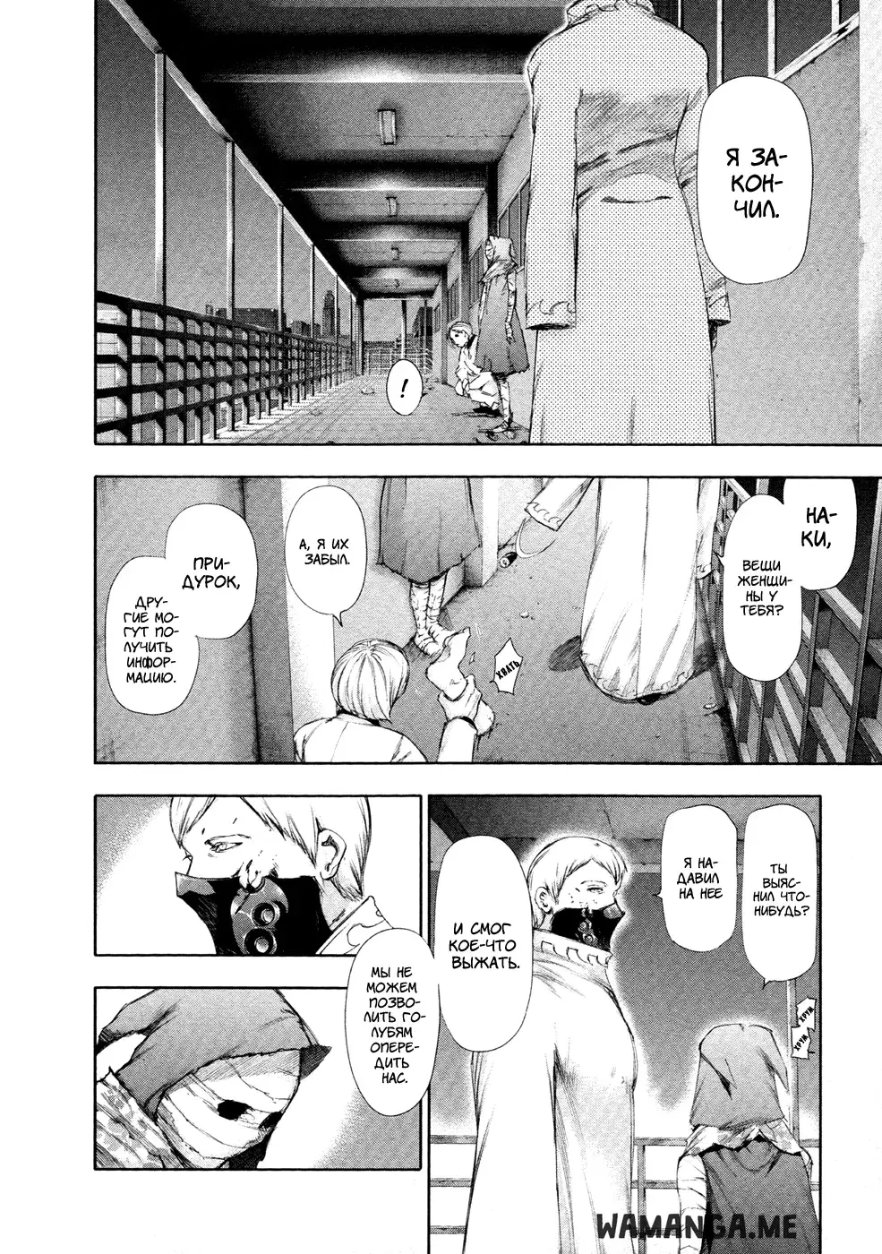 Page 16.000
