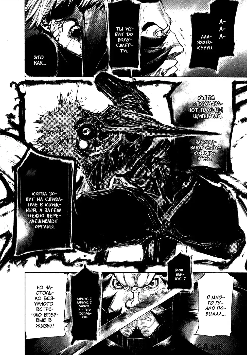 Page 16.000