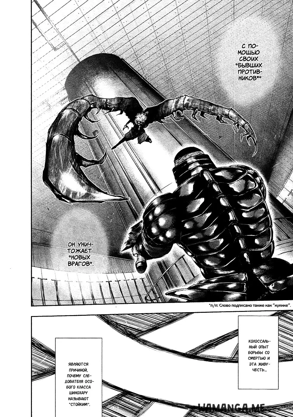 Page 16.000