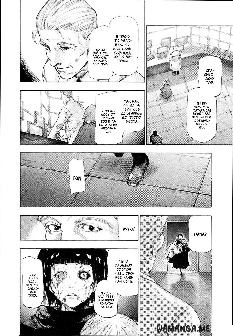 Page 16.000