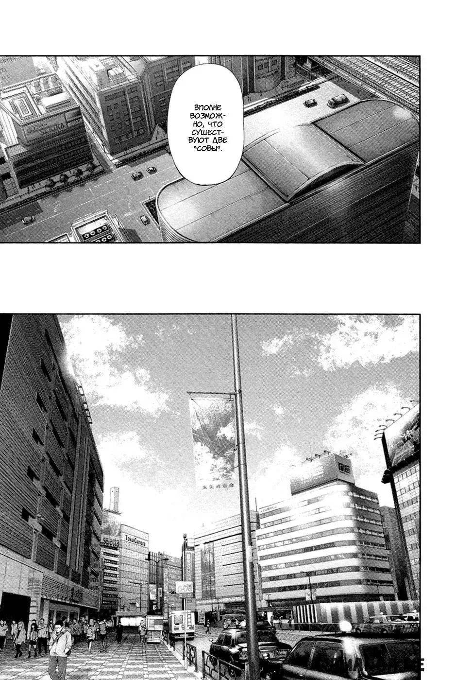 Page 16.000