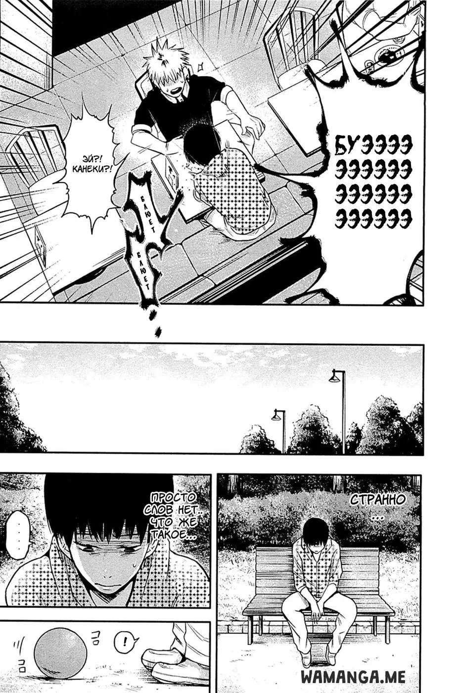 Page 17.000