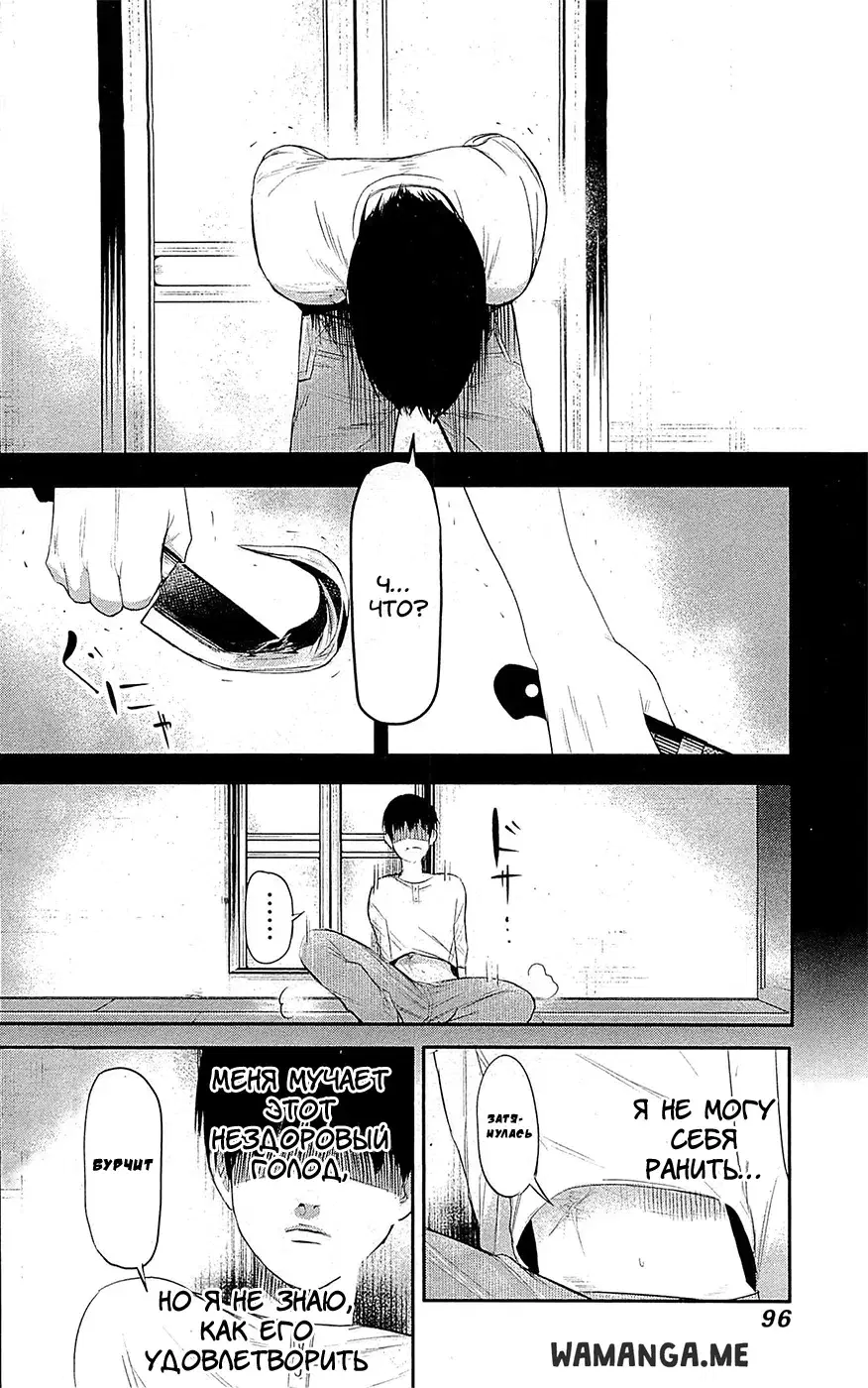 Page 17.000