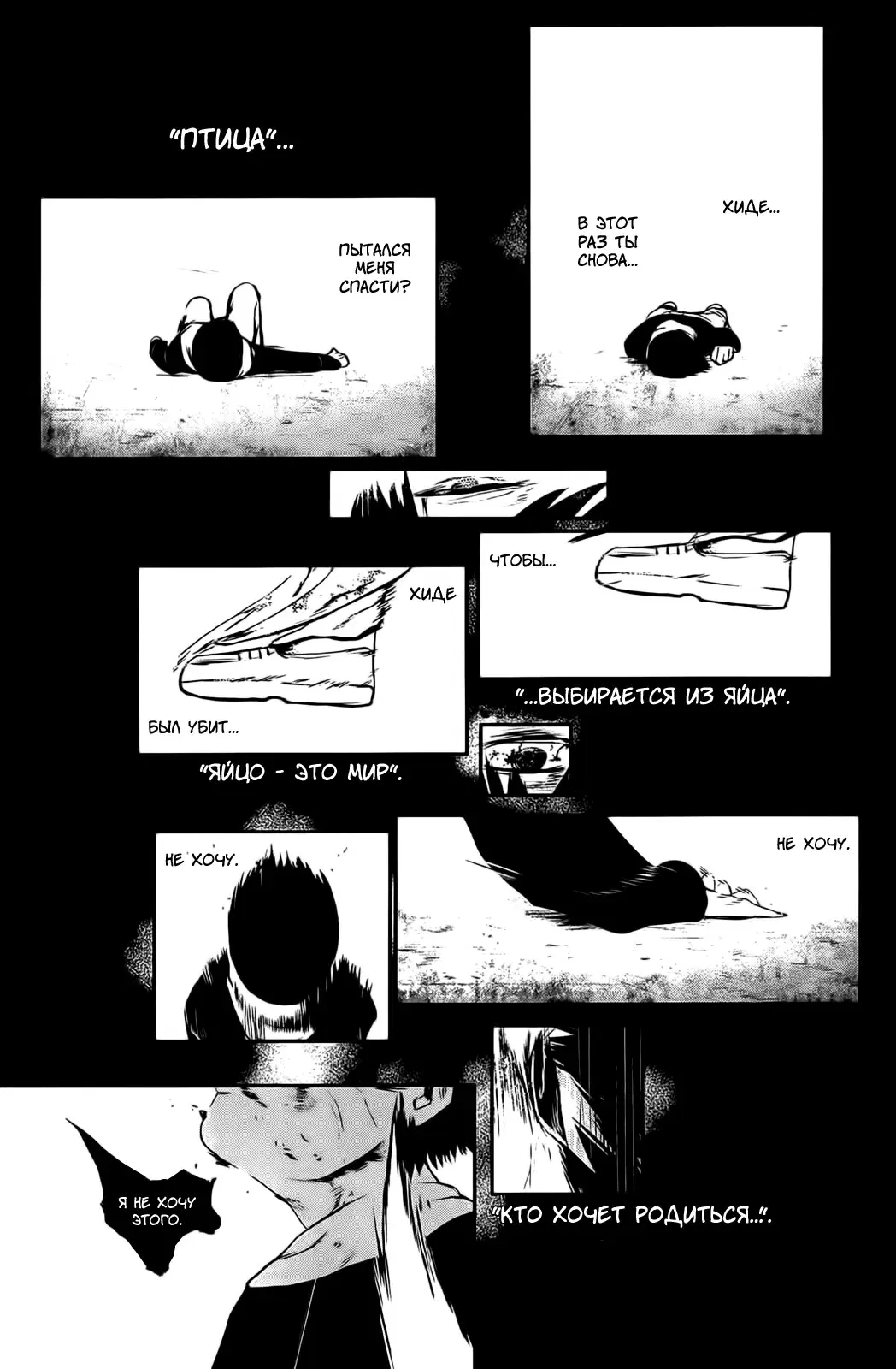 Page 17.000