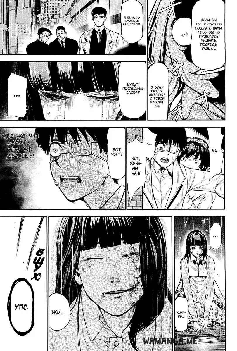 Page 17.000