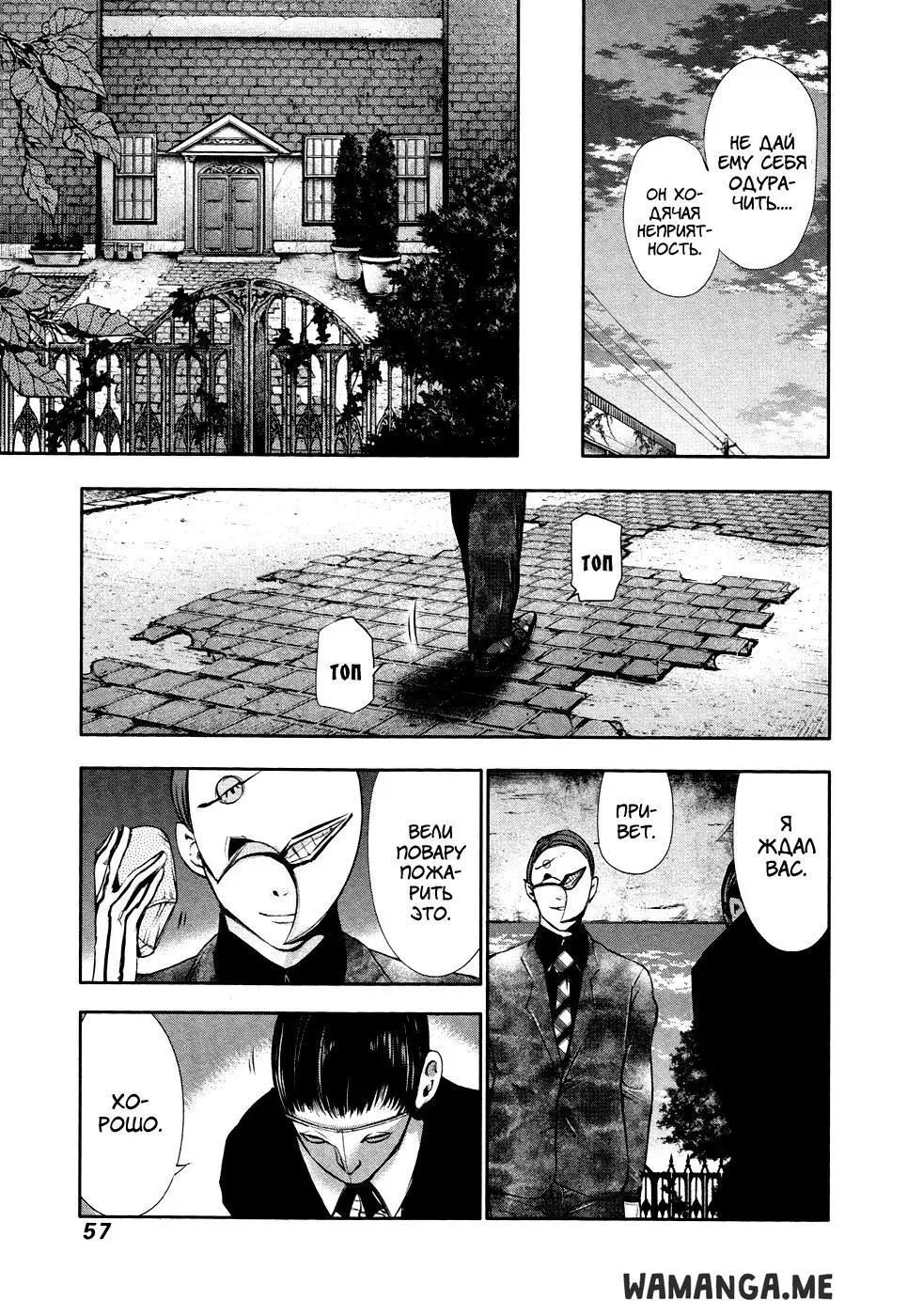 Page 17.000