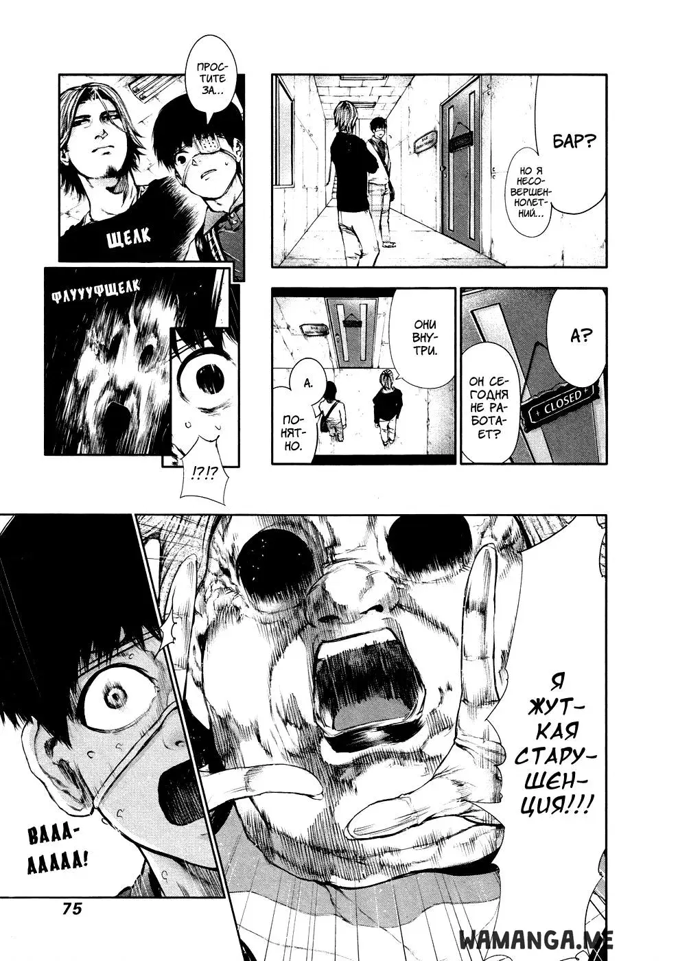 Page 17.000