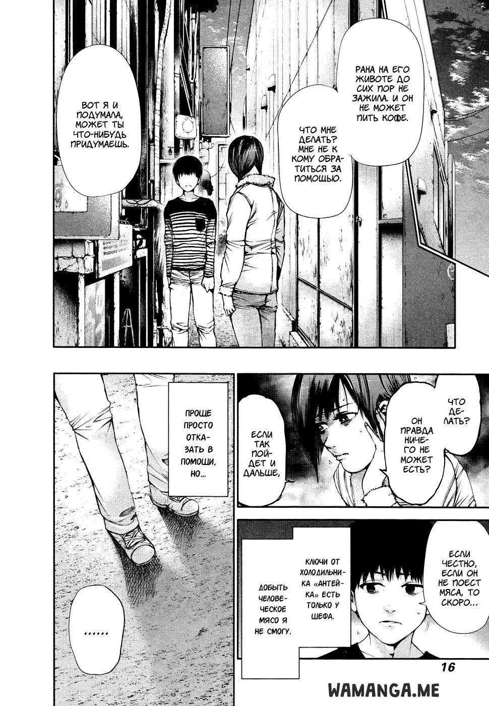 Page 17.000